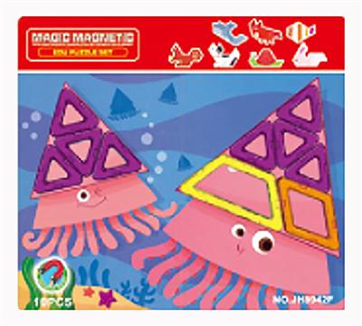 BUILDING BLOCK OF VARIABLE MAGNETIC CHIP (10PCS) - OBL873809