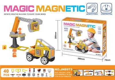 Engineering assembly set of variable magnetic chip building block 40pcs - OBL873819