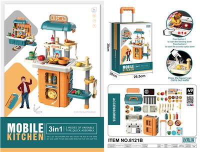 3-IN-1 CUTLERY LEVER BOX (WITH HAIR DRYER) YELLOW, WITH SOUND LIGHT, TAP CAN BE WATER - OBL873836