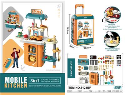 3 IN 1 DINNERWARE TROLLEY BOX (WITH AIR BLOW) YELLOW, WITH SOUND AND LIGHT, FAUCET CAN WATER OUT - OBL873837