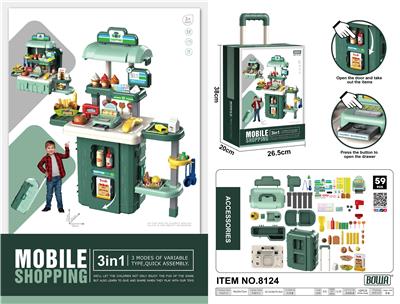 ICE CREAM BOX (1) - OBL873840