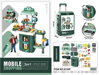 3-IN-1 SUPERMARKET LEVER BOX (ICE CREAM) - OBL873841