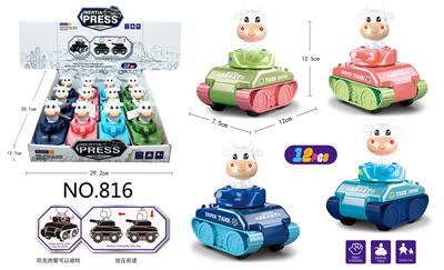 MAVERICK INERTIA PRESSES THE WALKING TANK - OBL873889