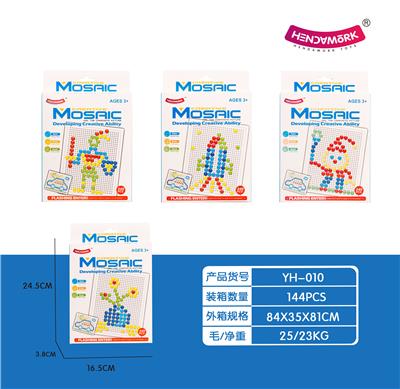 FUN PUZZLE BEADS - OBL873893