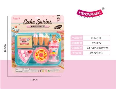 DOUBLE CTIONCTION DESSERT CAKE SET - OBL873894