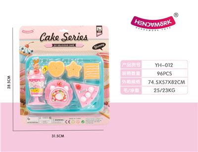 DOUBLE CTIONCTION DESSERT CAKE SET - OBL873895