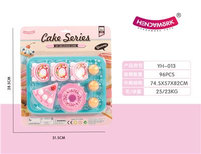 DOUBLE CTIONCTION DESSERT CAKE SET - OBL873896