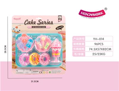 DOUBLE CTIONCTION DESSERT SET - OBL873897