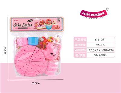 FAMILY DESSERT CAKE SET - OBL873914