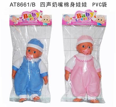 Male doll with a pacifier IC - OBL873923