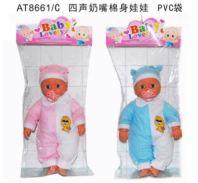 Male doll with a pacifier IC - OBL873924