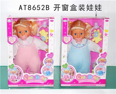 带奶嘴IC女娃娃 - OBL873926