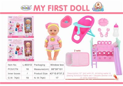 Drinking and urinating doll with ic, dining chair and double bed cover - OBL873932