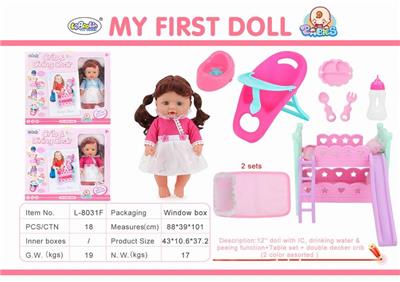 Drinking and urinating doll with ic, dining chair and double bed cover - OBL873934