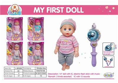 Male doll with ic and electric flash stick - OBL873937