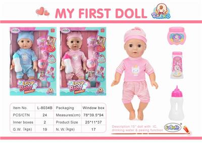 Male dolls drink water and pee (with 12 ic sounds) - OBL873941
