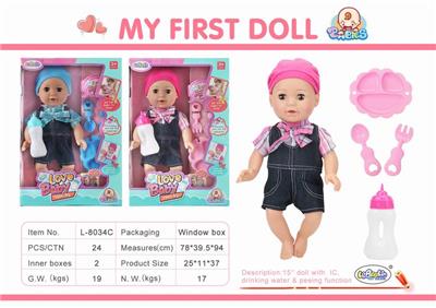 Male dolls drink water and pee (with 12 ic sounds) - OBL873942
