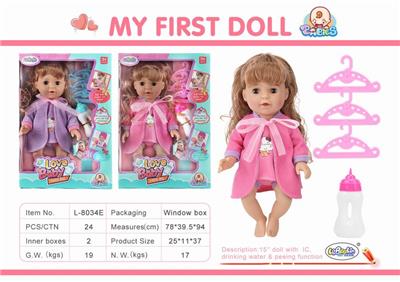 女娃娃会喝水、撒尿(带12声IC) - OBL873944