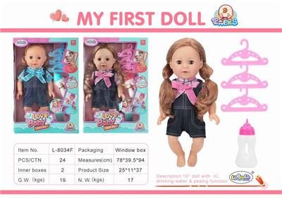 Dolls drink water and pee (with 12 ic sounds) - OBL873945
