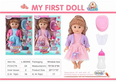 Dolls drink water and pee (with 12 ic sounds) - OBL873946