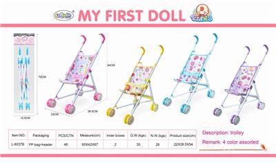 IRON HANDCART - OBL873949