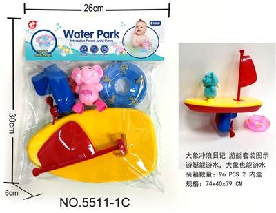 大象冲浪日记游艇套装 - OBL873971