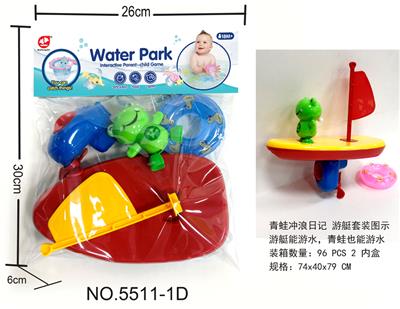 青蛙冲浪日记游艇套装 - OBL873972