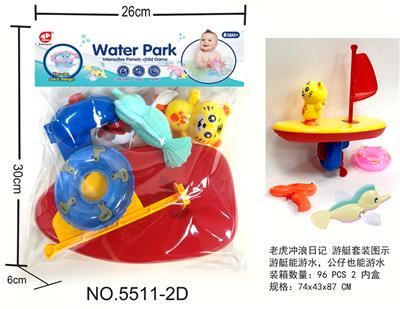 老虎冲浪日记游艇套装 - OBL873978