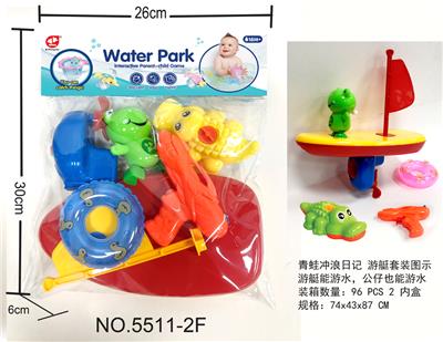 青蛙冲浪日记游艇套装 - OBL873980