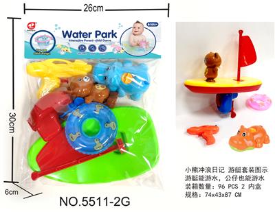 小熊冲浪日记游艇套装 - OBL873981