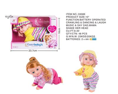 10 INCH ELECTRIC SINGING DANCING CRAWLING GIRL - OBL873997