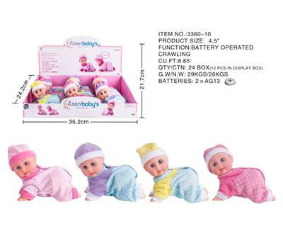 4.5-INCH ELECTRIC CRAWLING DOLLS - OBL874013