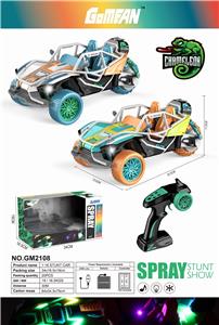 1:16八通变色龙遥控三轮车带灯光音乐喷雾 - OBL874040