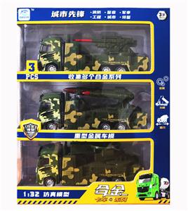 1: 32 army green alloy military vehicle - OBL874045