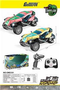 1:16四通变色龙遥控三轮车带灯光 - OBL874049