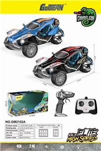 1:16四通变色龙遥控三轮车带灯光 - OBL874052