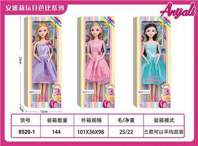 FASHION BARBIE PRINCESS 11 JOINTS - OBL874058