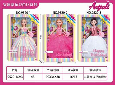 FASHION BARBIE PRINCESS 11 JOINTS - OBL874059