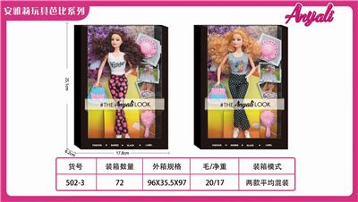 FASHION BARBIE - OBL874062