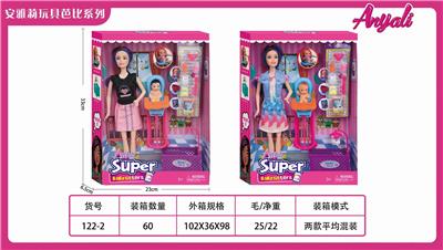 FASHION BARBIE LIVE HAND NANNY SUIT - OBL874067
