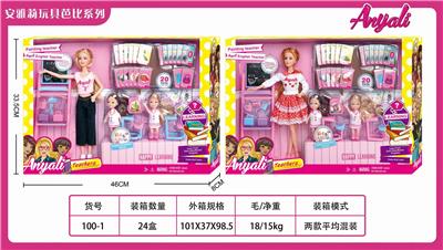 FASHION BARBIE TEACHERS CLASSROOM SUIT - OBL874075