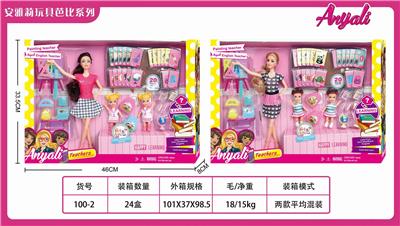 FASHION BARBIE TEACHERS CLASSROOM SUIT - OBL874076