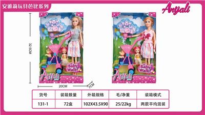 FASHION BARBIE DOG WALKING BABY SUIT - OBL874081