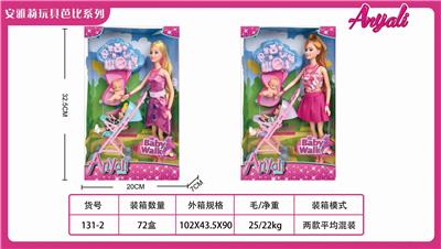 FASHION BARBIE STROLLER BABY SUIT - OBL874082