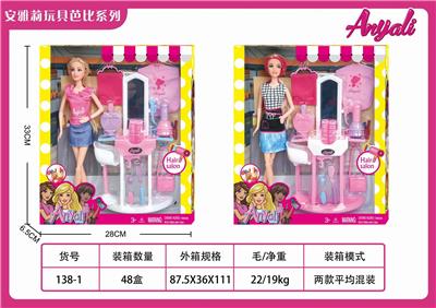 FASHION BARBIE HAIR SALON - OBL874084