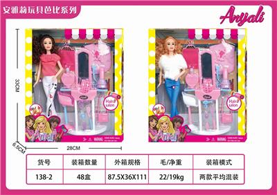 FASHION BARBIE HAIR SALON - OBL874085