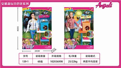 FASHION BARBIE BUMBLEBEE GAME - OBL874086