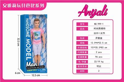 时尚男模特 - OBL874087
