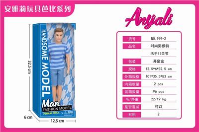 FASHION MALE MODEL - OBL874088