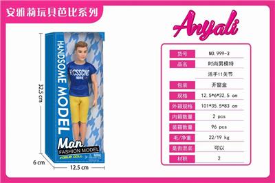FASHION MALE MODEL - OBL874089